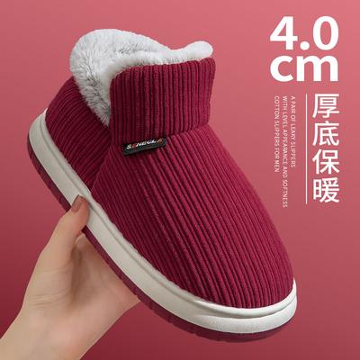 Kostenloser Versand Winter neue Baumwollschuhe für ältere Menschen, rutschfeste weiche Sohle, abriebfest, warm und warm, super dicke Plüsch-Baumwollpantoffeln