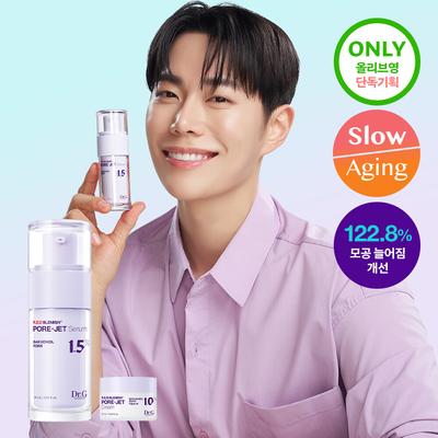 Red Blemish Bacuchiol Pore Jet Serum 30mL Special Set (+Cream 10mL)