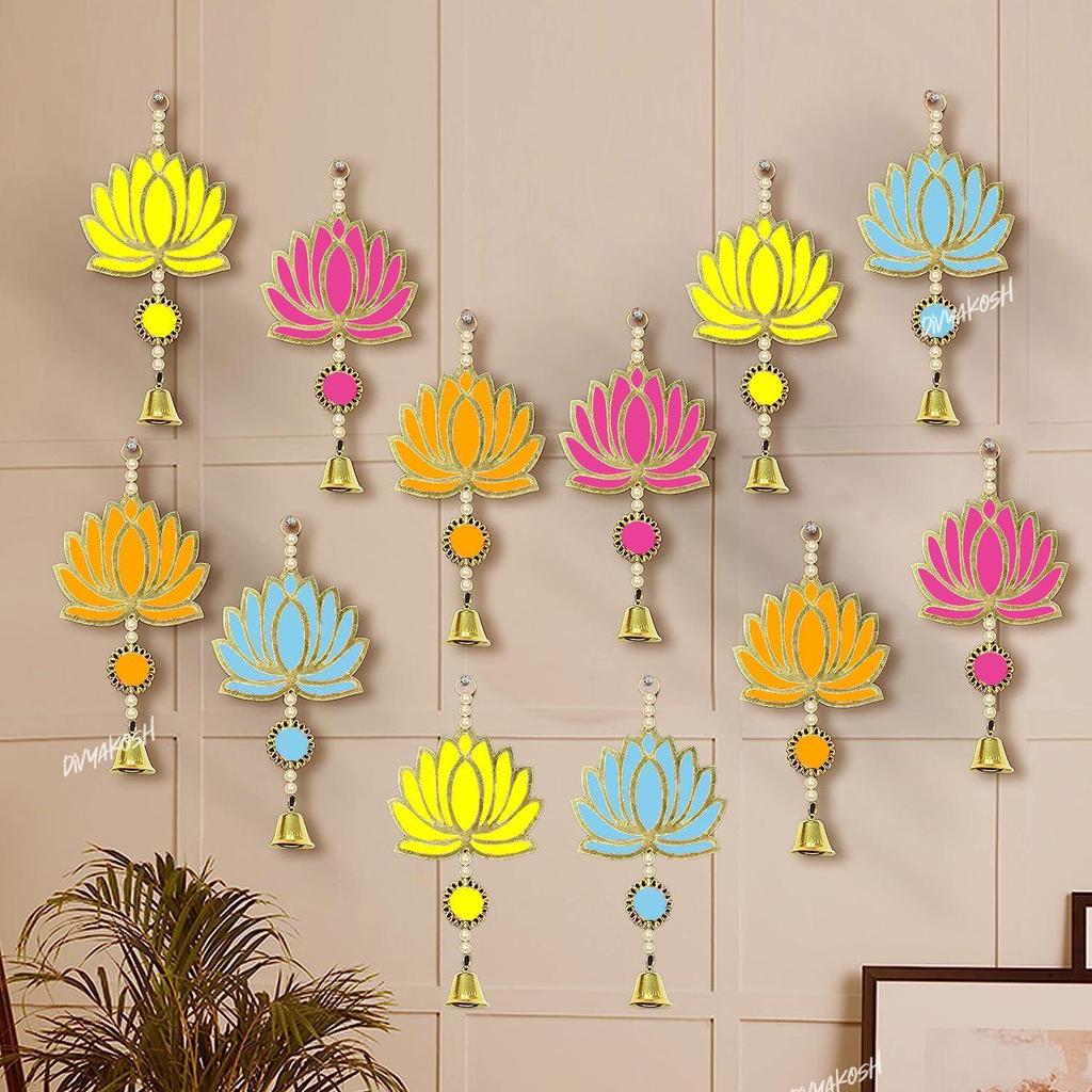 Lotus Wall Hangings 12 Pcs,Multicolor, Pom-Pom Style, Home Decor Items, Temple Decoration, Pooja Room Decorative Items, Diwali Decoration,