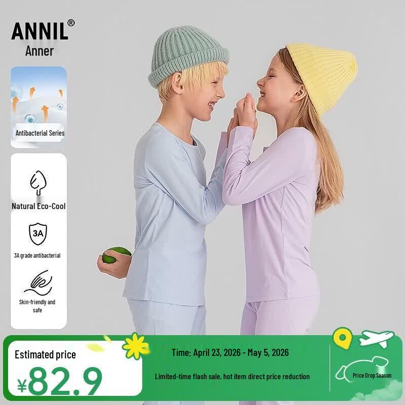 Annil Kids  Thermal Underwear Set 150
