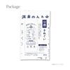 Miyamoto Tenugui Izumi Koubai "Kokoroe Tenugui" - Onsen Edition: Learn Onsen Etiquette & More (White, Approx. 34x90cm)