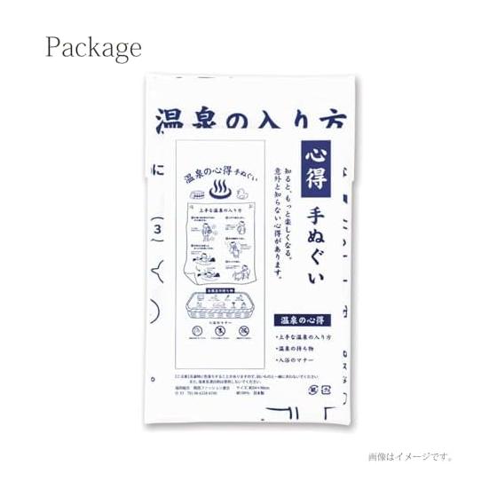 Miyamoto Tenugui Izumi Koubai "Kokoroe Tenugui" - Onsen Edition: Learn Onsen Etiquette & More (White, Approx. 34x90cm)