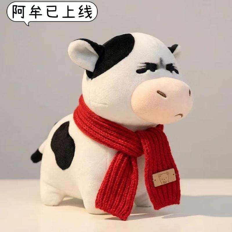 Explosions Funny Cute A Mu Ugly Cow Plush Toy Doll Funny Expression Pack Fun Doll Decorative Gifts.
