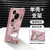 Shuncaishen is suitable for Huawei Pura80 mobile phone case, Huawei P80Pro protective case, and Pura70 lanyard new model.