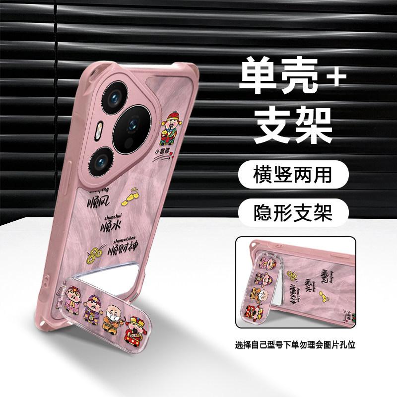 Shuncaishen is suitable for Huawei Pura80 mobile phone case, Huawei P80Pro protective case, and Pura70 lanyard new model.