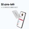 Instantly share digital business cards and social media with a touch Smart business card ShareCard - - "Share-Me" (Black)