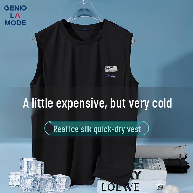 Мужская охлаждающая майка GENIOLAMODE из ледяного шелка M