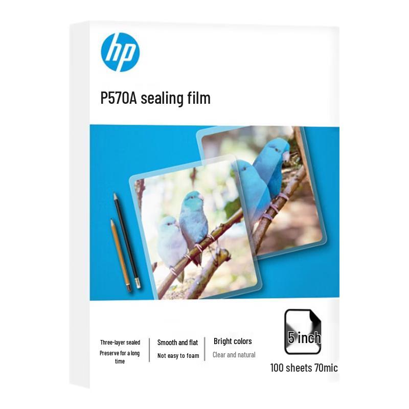 HP Document Laminator and Lamination Film CN plug (adapter included)