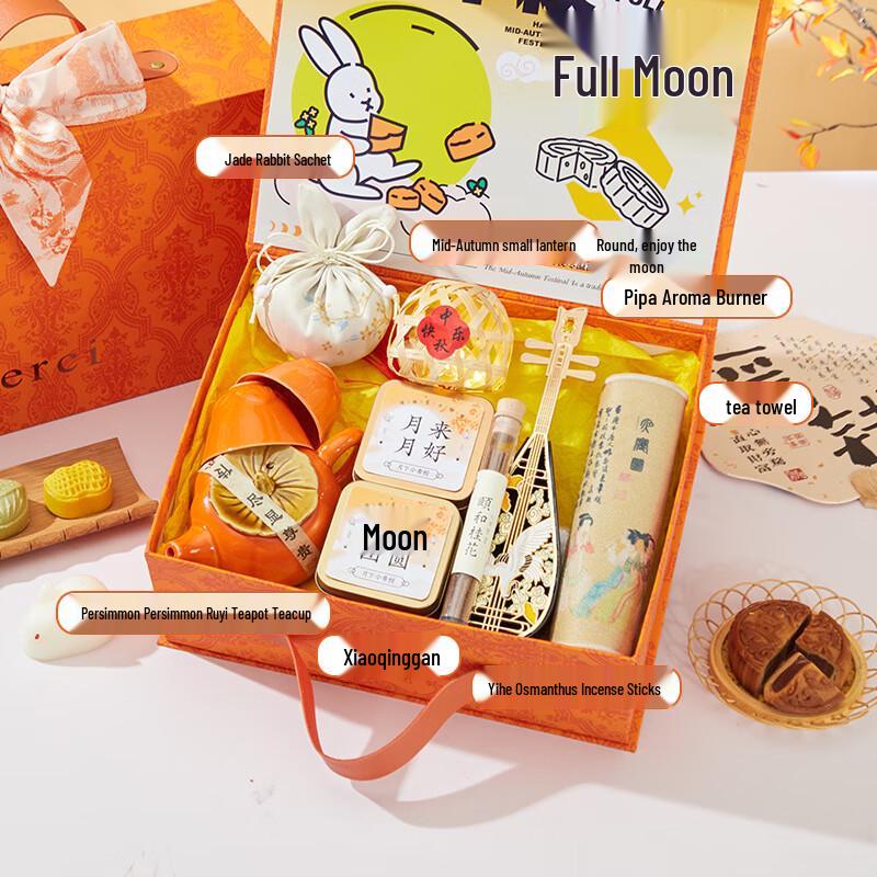 Ailan Huijia A1 Insulated Mug Mid-Autumn Gift Set Sincere Orange Heart 14
