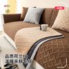 New Solid Color Stripes Quilted Anti-Slip Sofa Cover Sofa Slipcover Furniture Protector for Office Living Room Home Decor