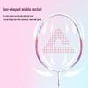 Peak Ultralight Badminton Racket Pair Set