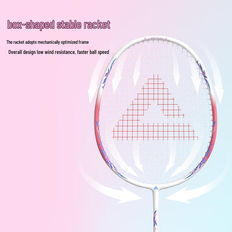 Peak Ultralight Badminton Racket Pair Set