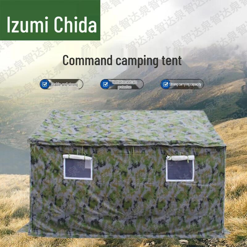 Quanzhida Outdoor Heavy-Duty Camping & Command Tents