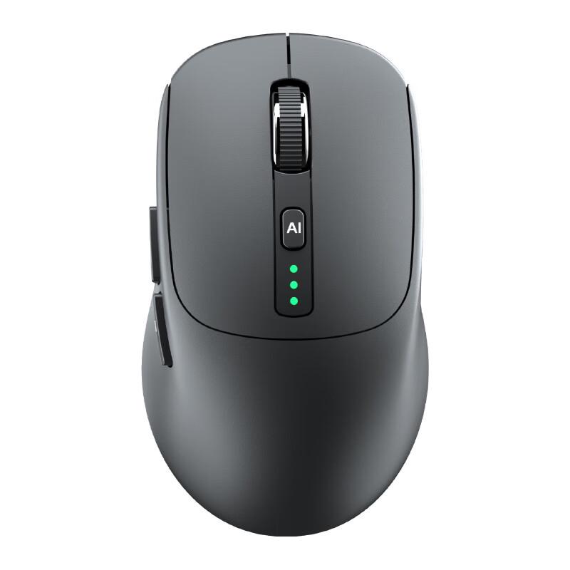Bayou Yunwu AI Voice Bluetooth Three-Mode Mouse