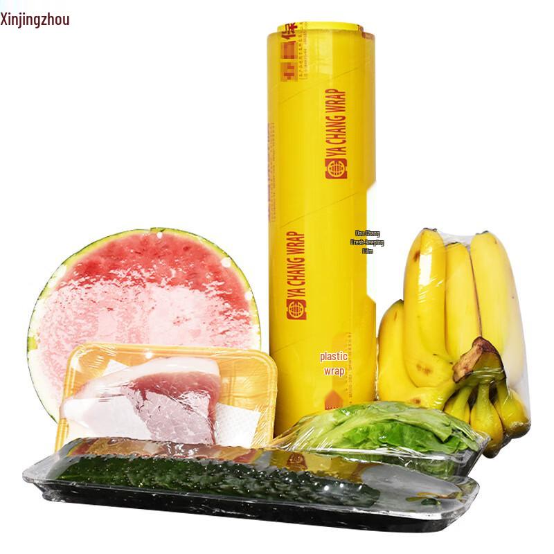 Xin Jing Zhou Multi-Purpose PVC Packaging Cling Film 6 Rolls/Box