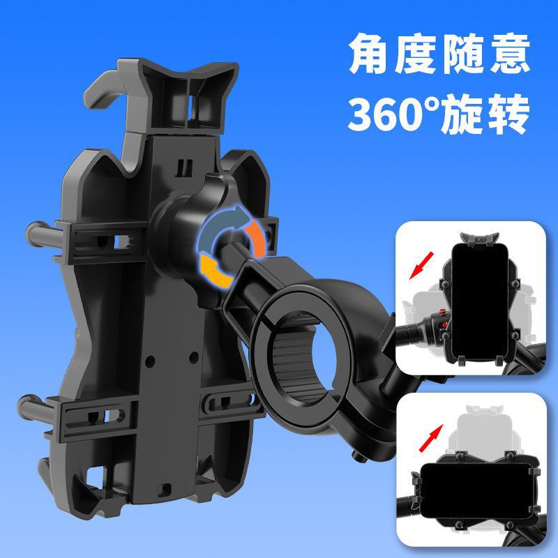 New Octopus Motorcycle Phone Holder Shockproof Anti-theft Electric Scooter Delivery Navigation Phone Holder