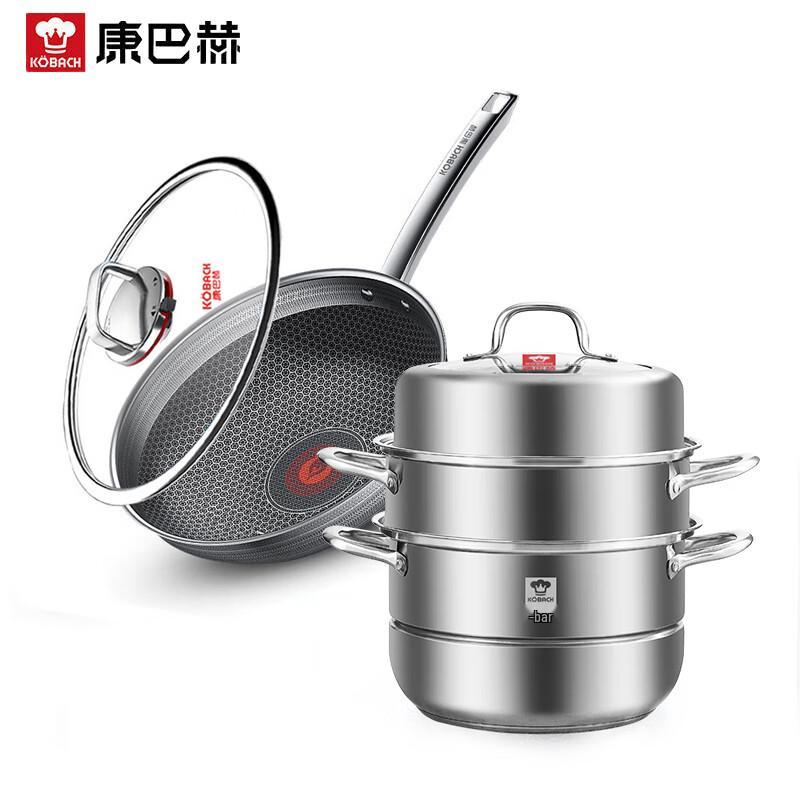 

KBH Double Honeycomb Wok & Steamer Set