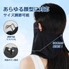 New for Summer Sun Protection Mask Face Cover Highest Level UV Cut 3D Structure for a Slimming Effect Multiple Breathing Holes for Comfortable UV Cut