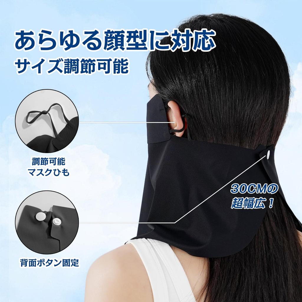 New for Summer Sun Protection Mask Face Cover Highest Level UV Cut 3D Structure for a Slimming Effect Multiple Breathing Holes for Comfortable UV Cut