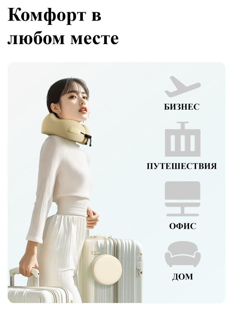 Xiaomi Neck Pillow
