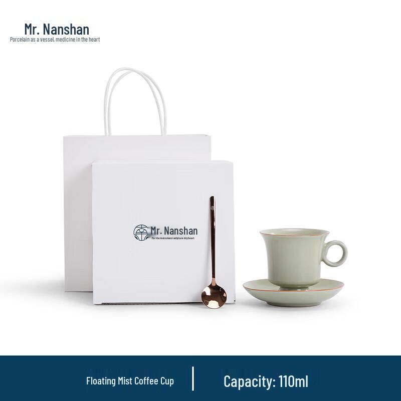 Mr. Nanshan Floating Mist Ceramic Coffee Mug Set