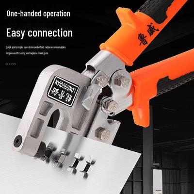 Luwei Rivet-Free One-Handed Steel Keel Pliers for Professional Ceiling Tools