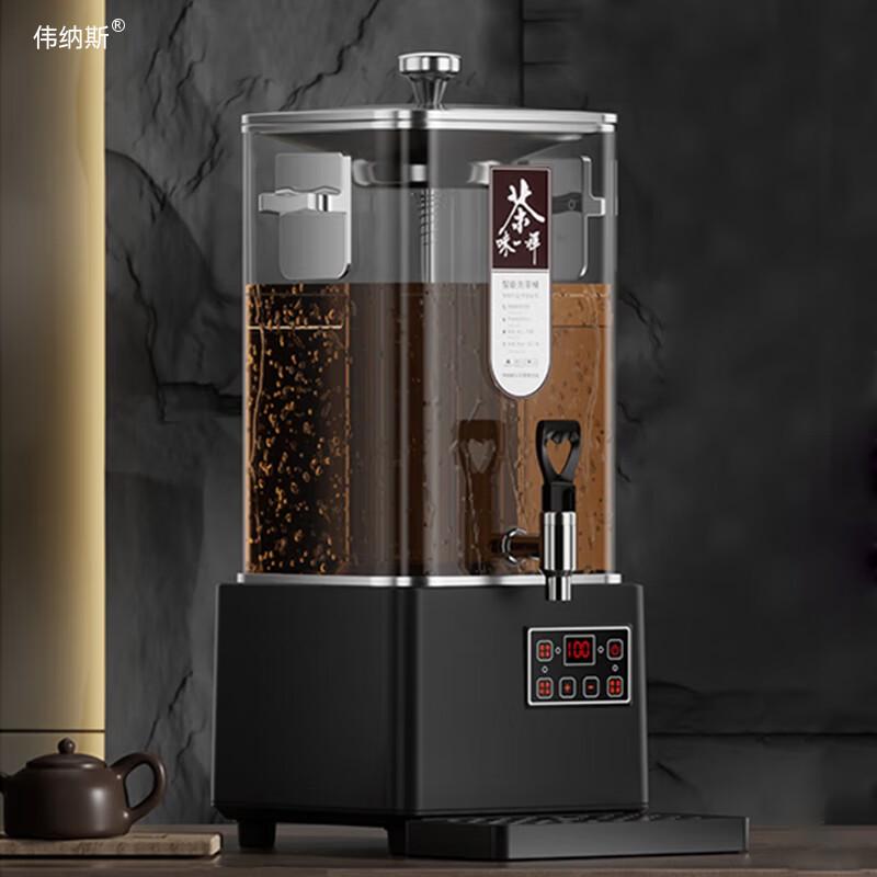 Weinas Commercial Automatic Steam Tea & Water Boiler