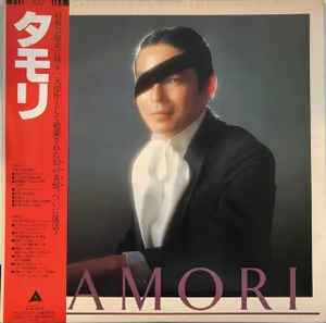 LP Record TAMORI  Tamori ALR4013 ALFA 1980 Japan Japanese PopRock Used