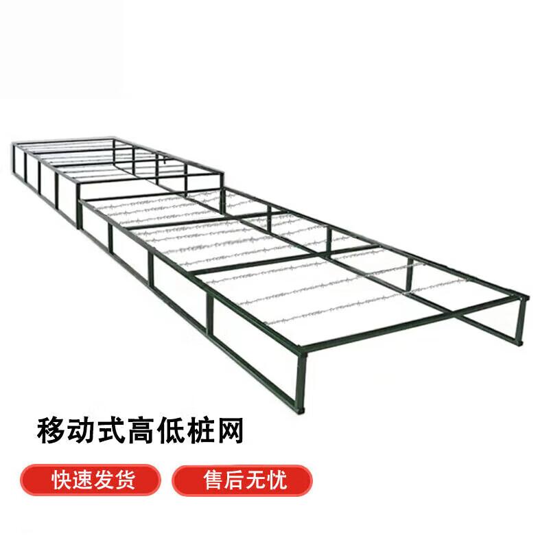 Zhui Tu Bao Portable High-Low Hurdle Net Trainer