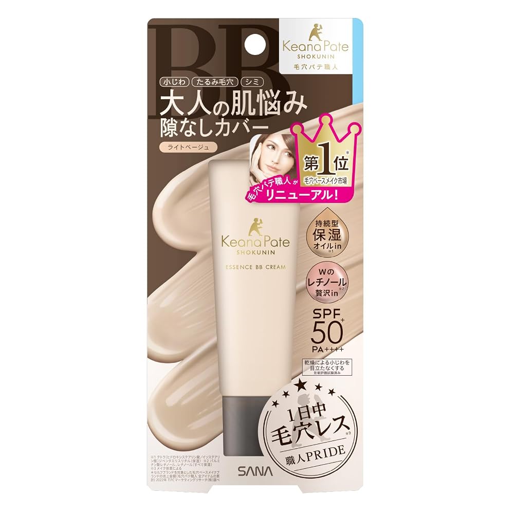 Pore Cover Artisan Essence BB Cream N 01 30g