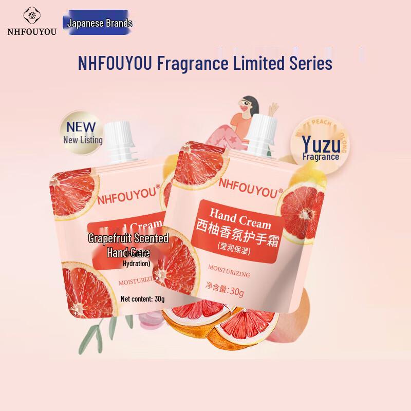 

NHFOUYOU Portable Hand Cream