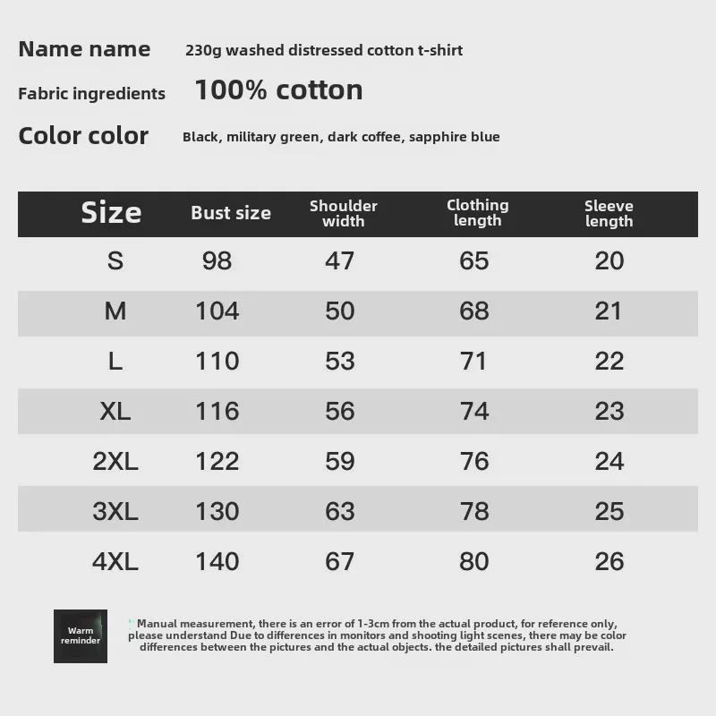 Retro bawełniany T-shirt z efektem sprania, 230g, Prany, Krótki rękaw, Okrągły dekolt, Luźny krój, Wzór płatka śniegu, Męska odzież codzienna