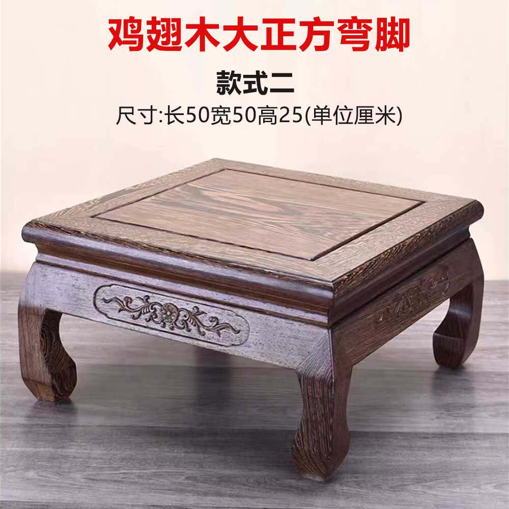 Solid Wood Coffee Table with Carved Legs, Wingset Wood Low Floor Desk for Tatami, Traditional Asian Style Window Sill Side Table