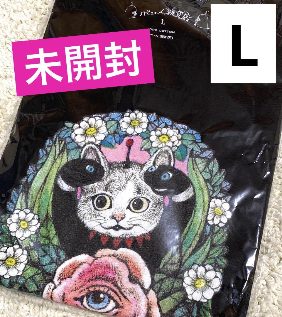 

[Б/У] Распродано Boris General Store Футболка Higuchi Yuko Маленькая Книга с Иллюстрациями 4 L