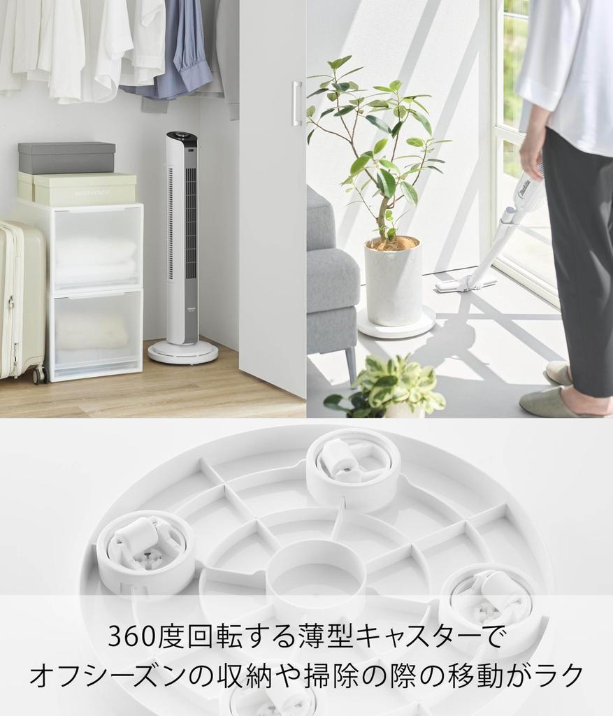 Yamazaki Slim Round Dolly S White Tower Series with Round Smooth Movement 10697 W26×D26×H3.2cm Casters, Shape,