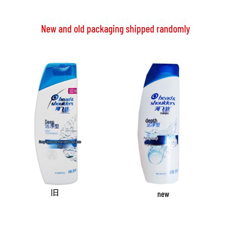 Head & Shoulders Anti-Dandruff Deep Clean Shampoo