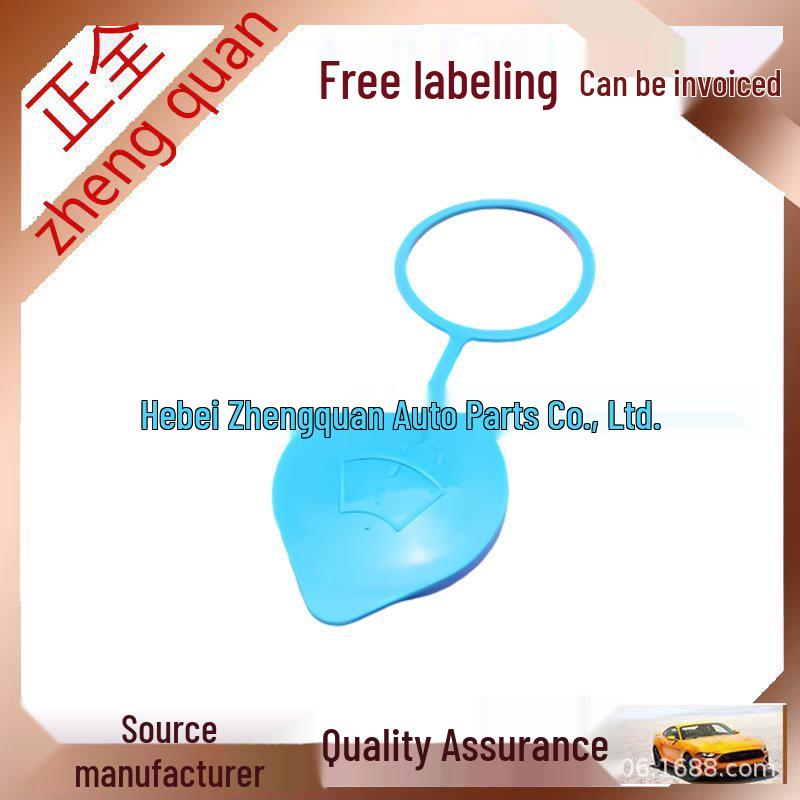 

76802-SK7-003: High-Quality Wiper Washer Bottle Cap Seal for Honda Accord, Civic, and Acura TL Standard