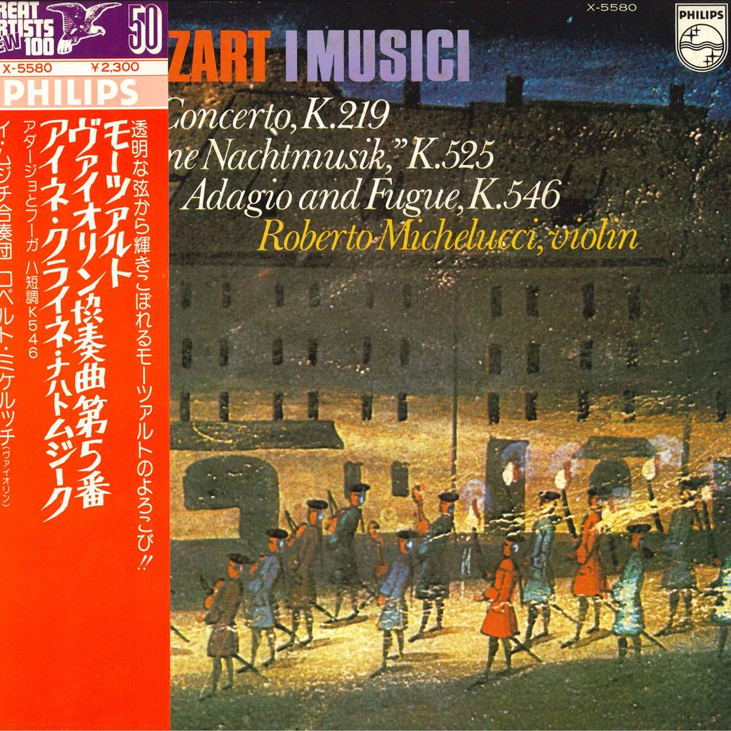 LP Record MICHELUCCI I MUSICI - Mozart Violin Concerto No. 5 Serena X5580 PHILIPS 1974 Japan Classical Used
