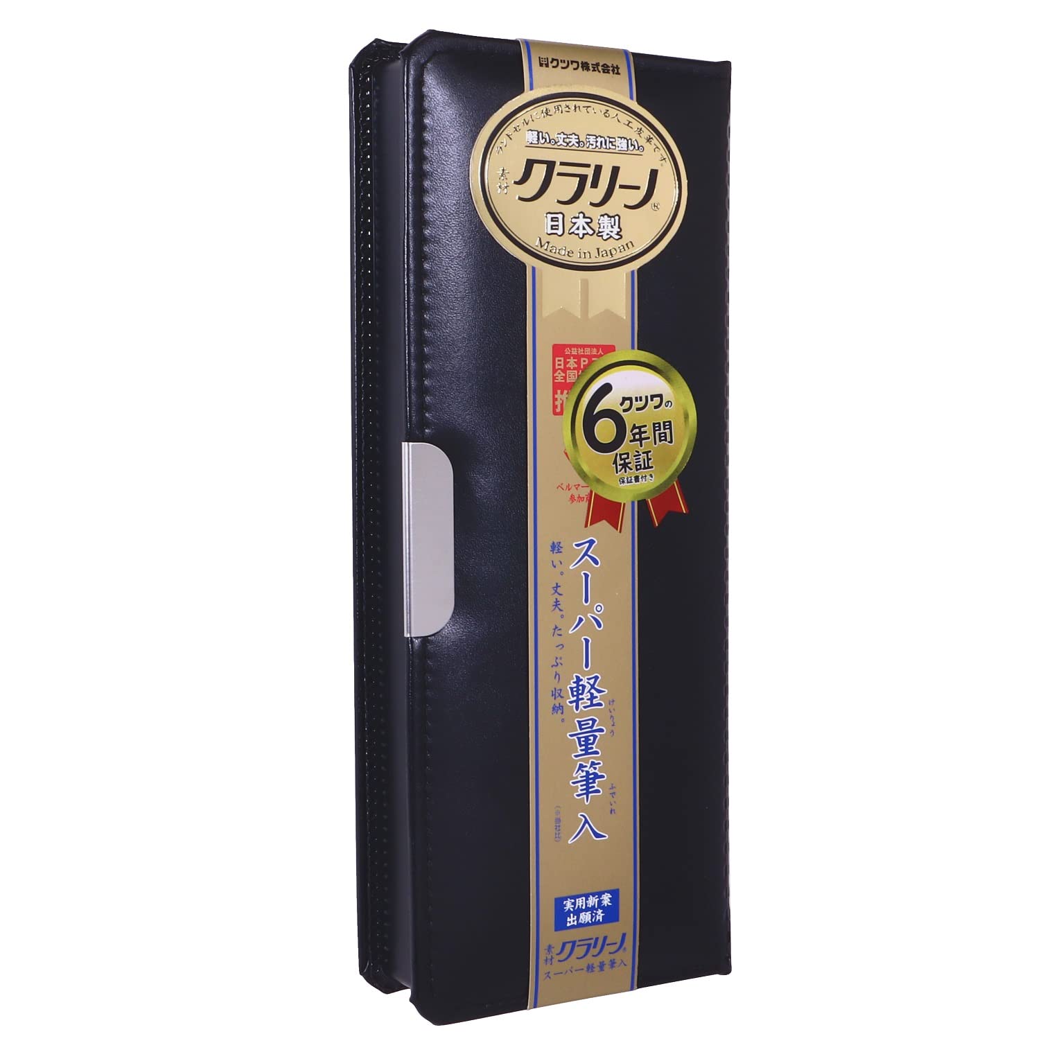 

Kutsuwa Clarino 1-Door Pencil Case, Black, CX127