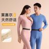 Tencel Thermal Underwear Set Men Women Warm Base Layer Long Sleeve Top Pants Winter