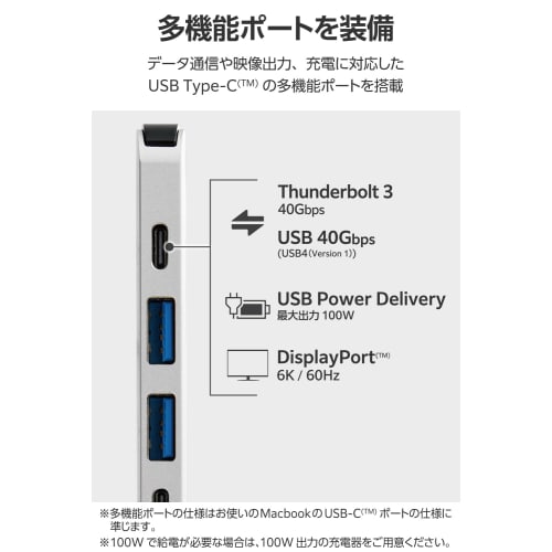 ELECOM USB Type-C Hub Docking Station for MacBook 7-in-2 USB PD Compatible (100W) Input/Output Type-C x 1 Type-C for Data Transfer x 1 USB-A x 2 HDMI
