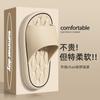 Slippers summer new indoor home bathroom non-slip deodorant thick bottom eva sandals