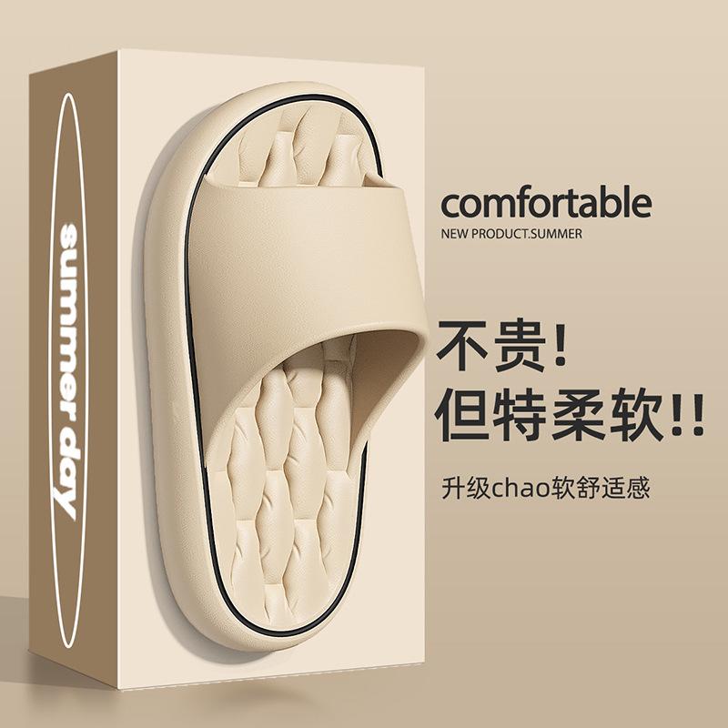 Slippers summer new indoor home bathroom non-slip deodorant thick bottom eva sandals