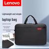 Lenovo B14 Laptop Sleeve & Shoulder Bag