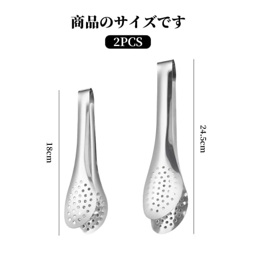 Liroyal Küchenzange (2er Set) - Bratzange, Edelstahl, Hitzebeständig, Perforiert, Perfekt zum Grillen, für BBQs und Salate