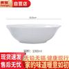 Jingdezhen Chinese Pure White Porcelain Douli Bowl