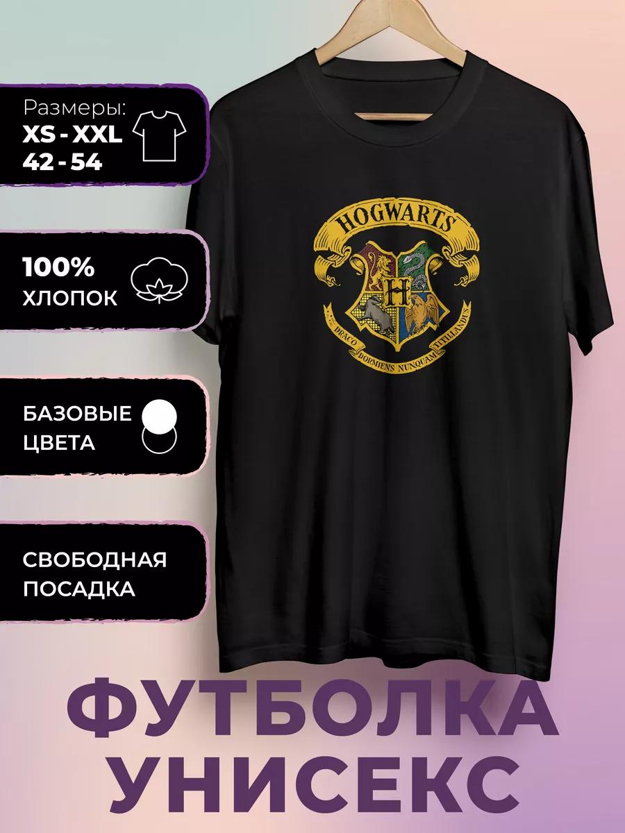 Футболка с принтом Гарри Поттера - Гарри Поттер 4XL