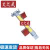 Wen Zhi Wu Aluminum Alloy Track & Field Starting Blocks