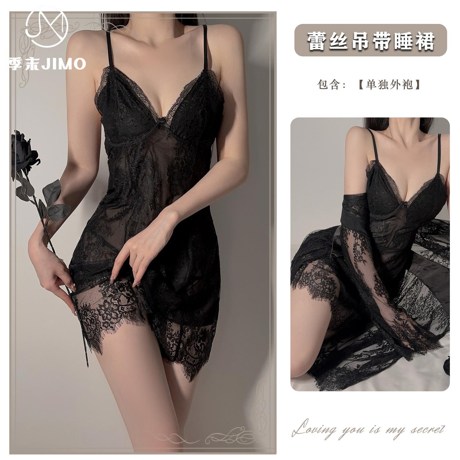 

Hazy pure lace soft yarn gentle loungewear two-piece set sexy lingerie fairy nightdress one size fits all