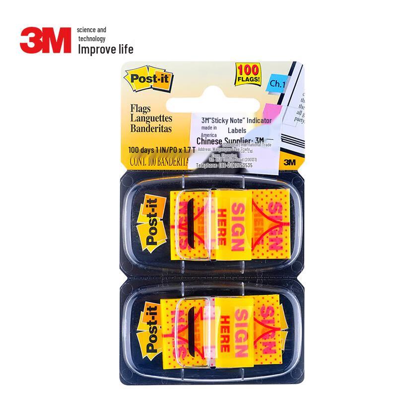 3M Scotch Signature Arrow Sticky Notes